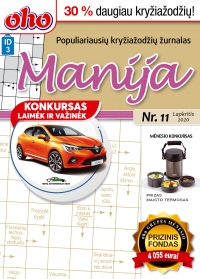 ID 3 oho Manija ID 3 oho Manija